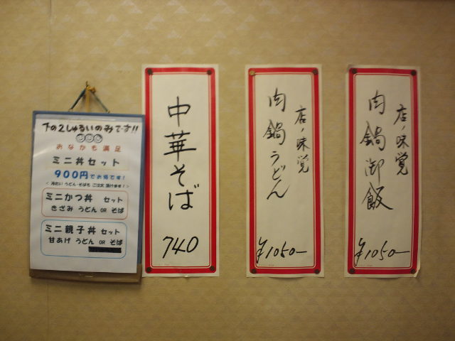 f0051283_20434929.jpg