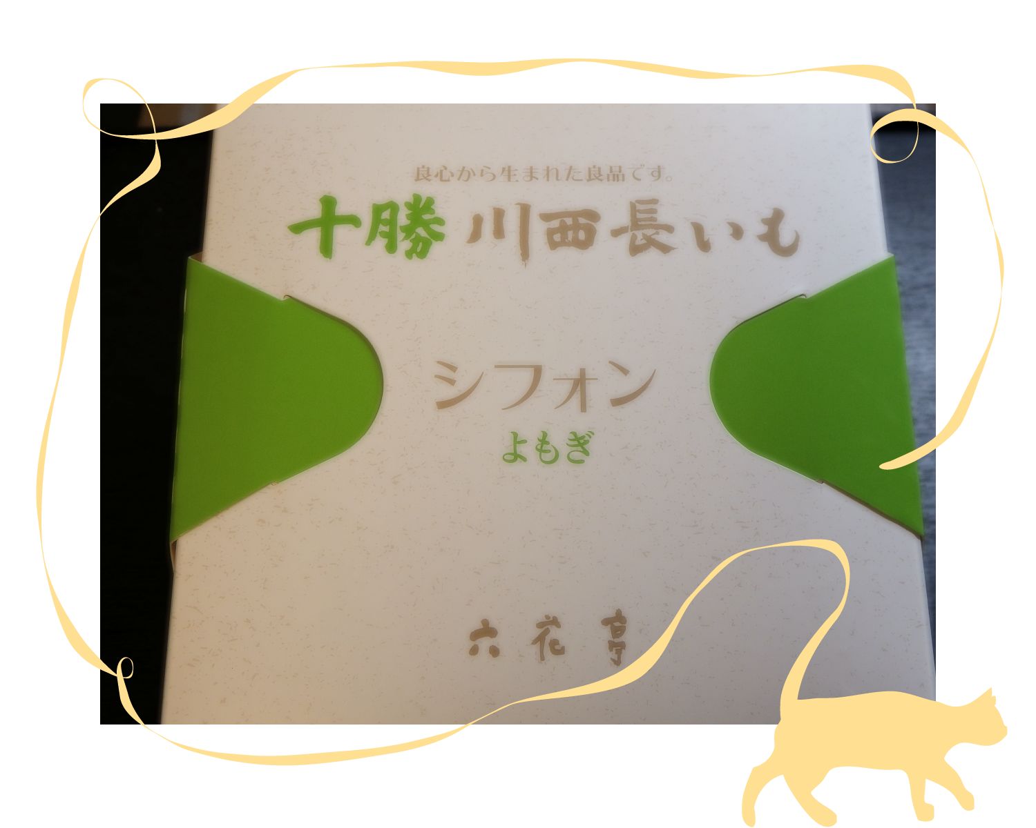 c0254440_21233390.jpg