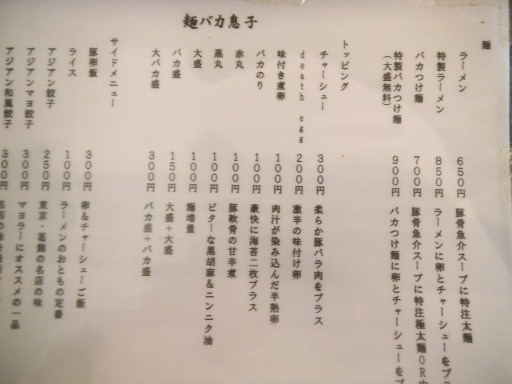 c0146875_23102742.jpg