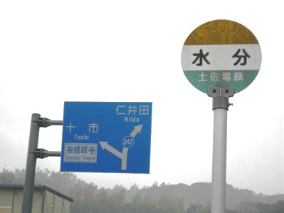 f0213825_12383945.jpg