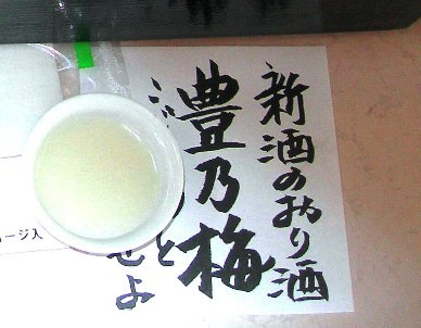 f0213825_1321254.jpg