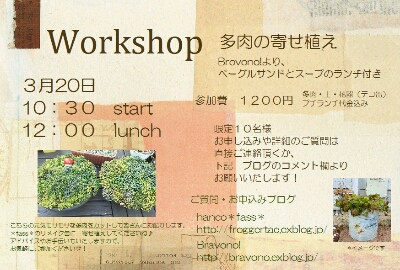 f0277327_10234532.jpg