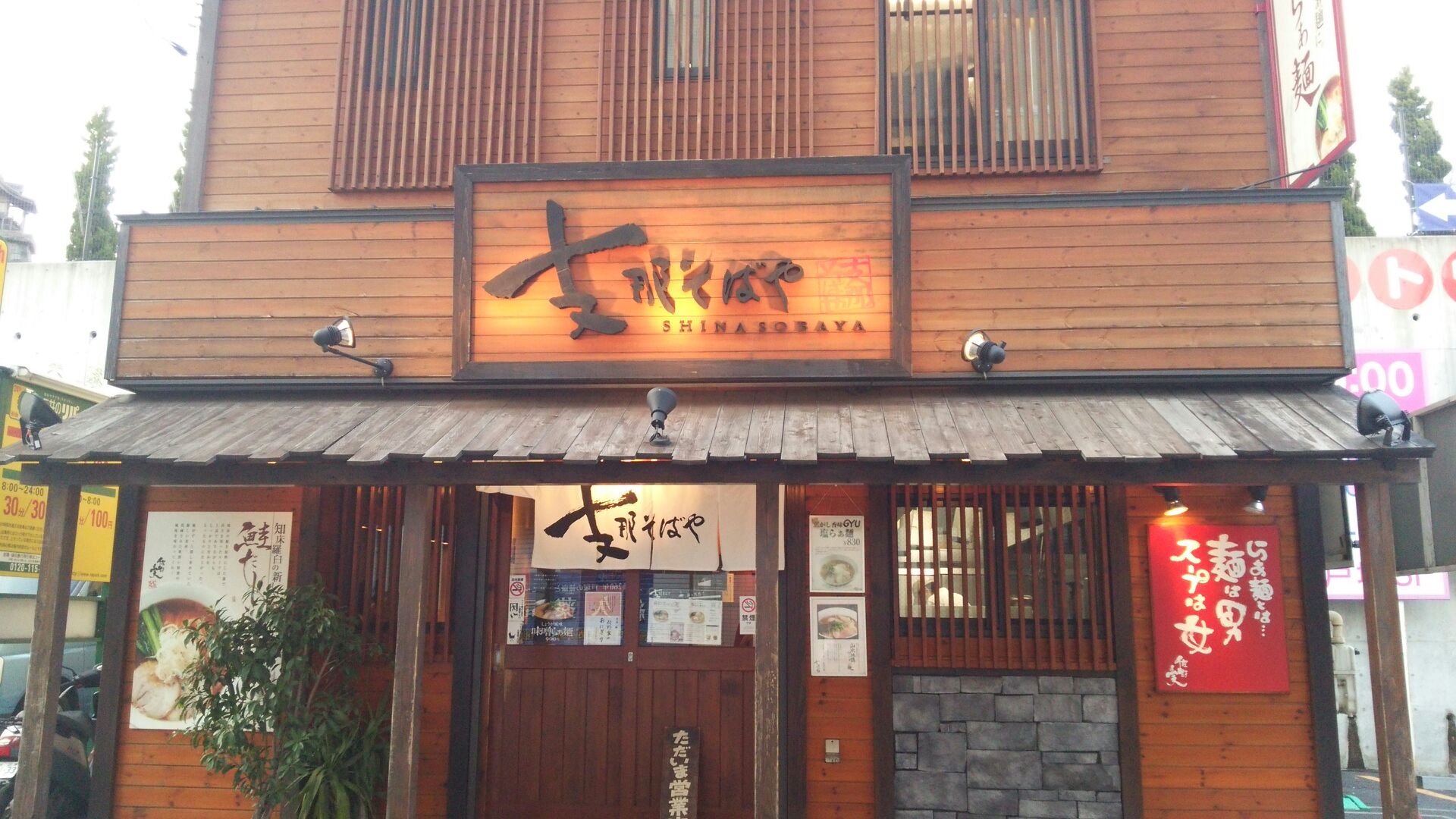 c0011446_1452429.jpg