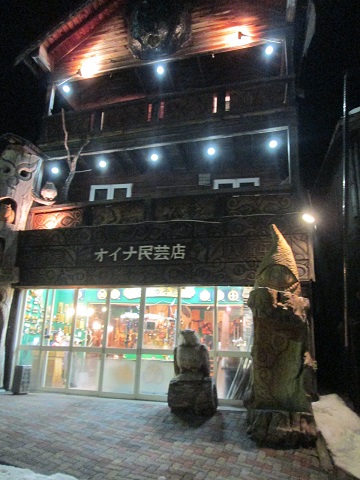 d0029363_109524.jpg