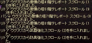 a0201367_2346134.jpg
