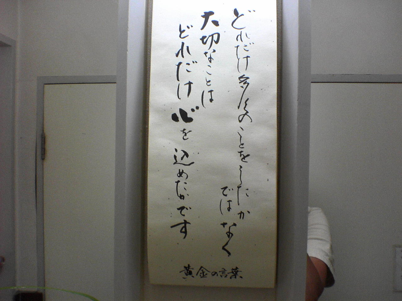 f0137483_1474382.jpg