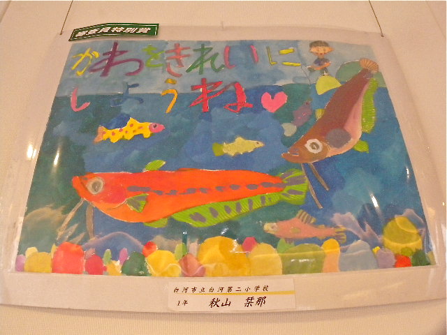 a0199297_1515261.jpg