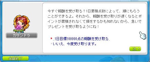 c0084904_19335913.jpg