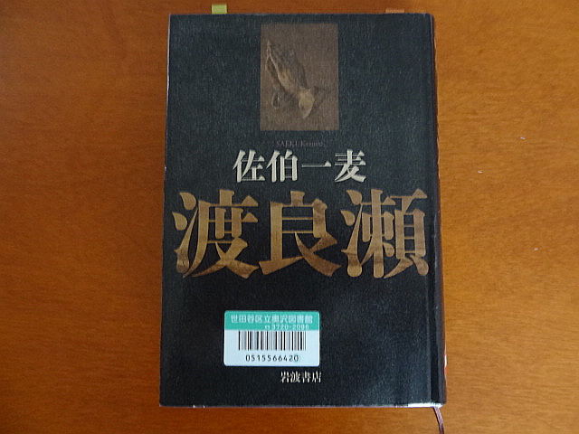 e0016828_10522926.jpg