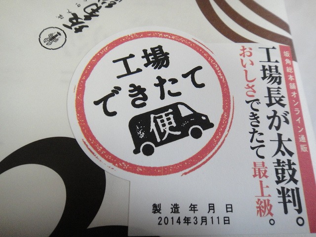 f0208737_810522.jpg