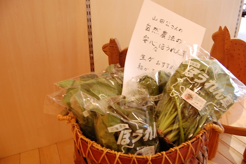 a0112812_22592289.jpg