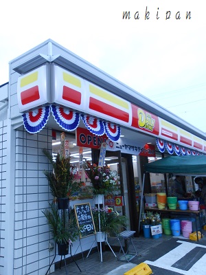 c0229312_8324438.jpg