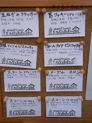 c0229312_8345969.jpg