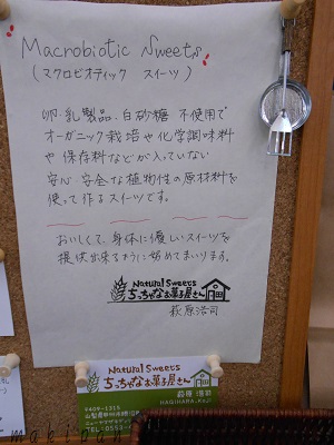 c0229312_8381925.jpg