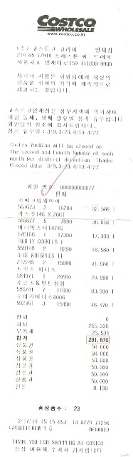 c0010833_21424639.jpg