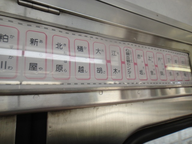 f0208737_8143947.jpg
