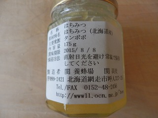 e0004756_19313586.jpg