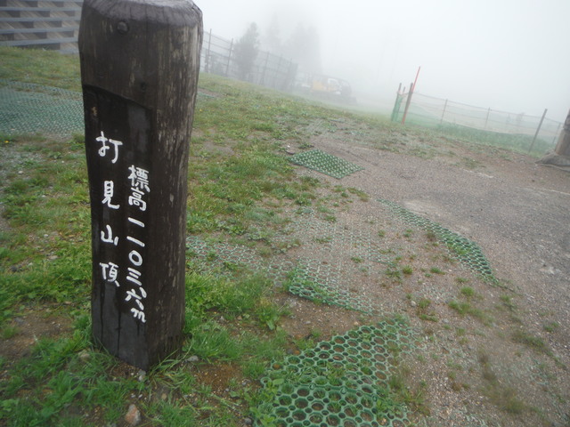 b0136931_18505331.jpg