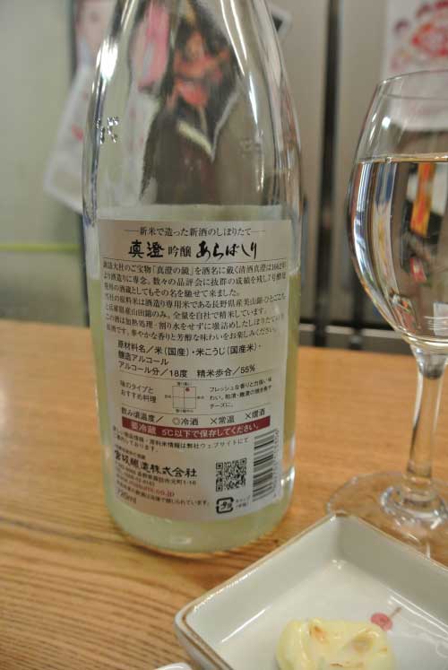 a0005436_1505934.jpg