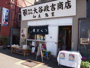 c0039736_1146351.jpg