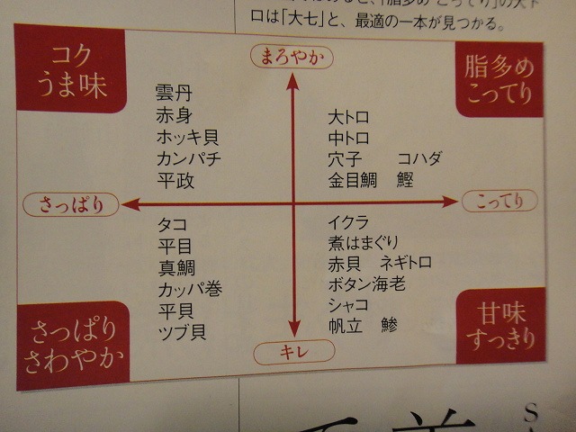 f0208737_9235751.jpg
