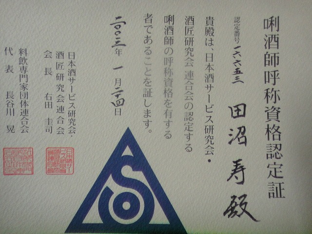 f0208737_9471717.jpg