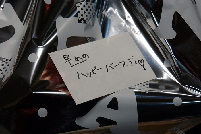 c0243343_2027488.jpg