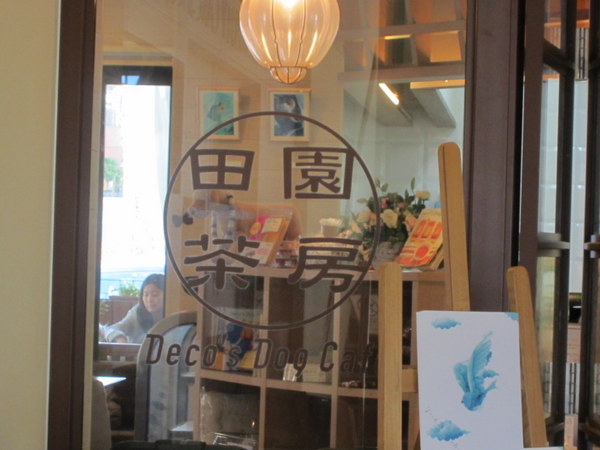 d0098295_23195341.jpg