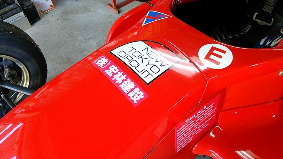 c0224820_1658349.jpg