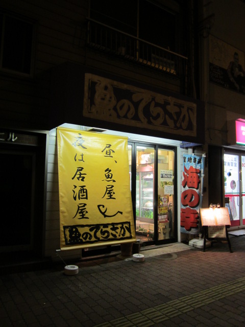 f0319323_2384519.jpg