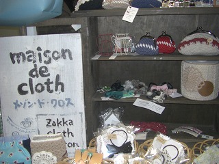 c0271125_20523725.jpg