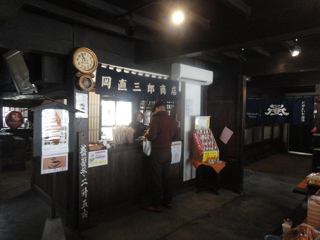 f0208737_8144040.jpg