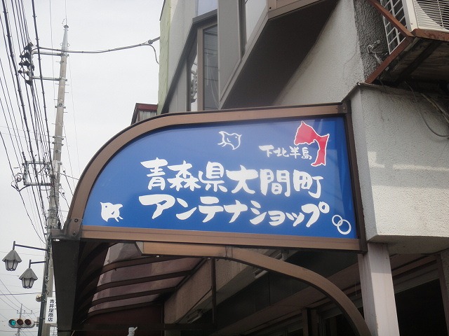 f0208737_8172337.jpg