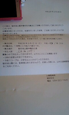 f0210439_2342461.jpg
