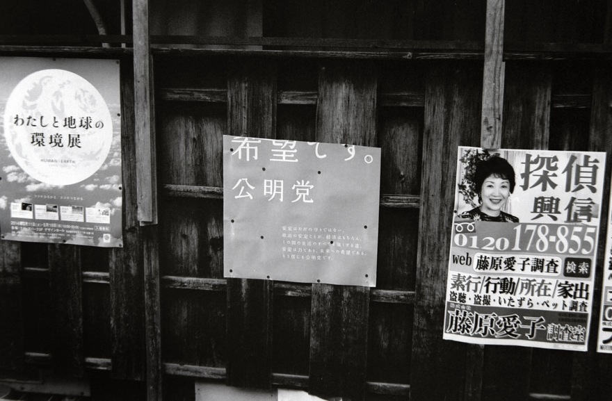 d0089742_2161870.jpg