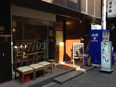 e0173645_12113795.jpg