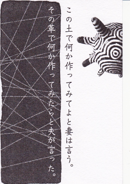 a0306166_149317.jpg