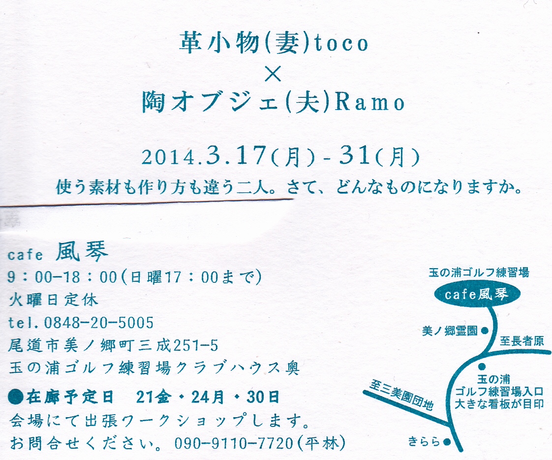 a0306166_1493290.jpg