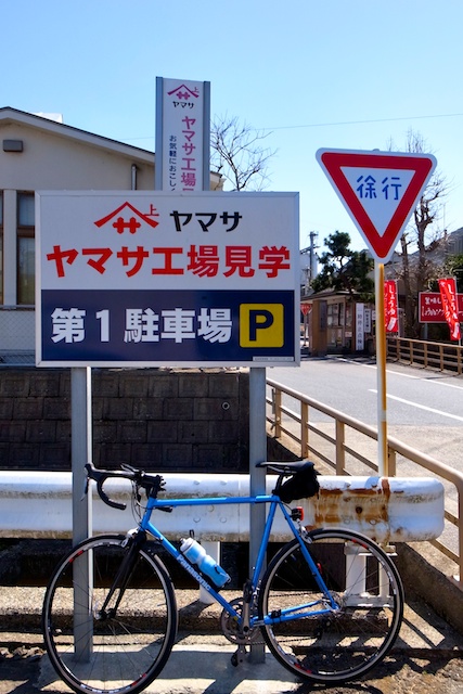 b0247073_1823045.jpg