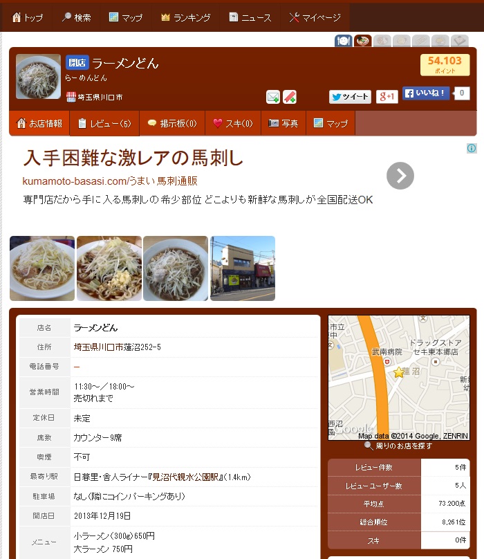 f0170885_1173163.jpg