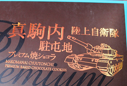a0139912_11594050.jpg