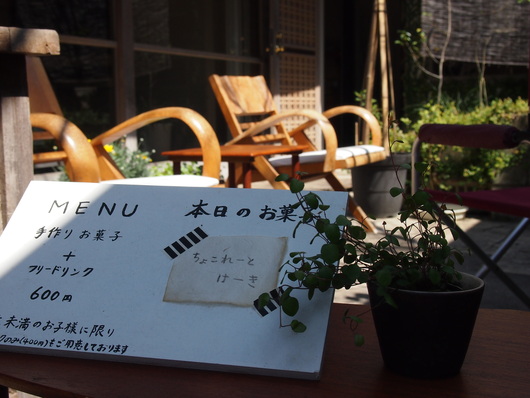 c0103119_14215777.jpg