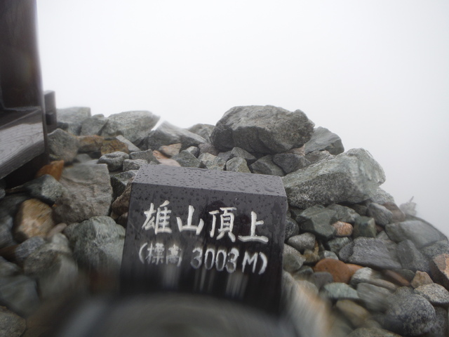 b0136931_1350975.jpg