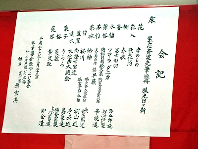 d0031853_1721667.jpg