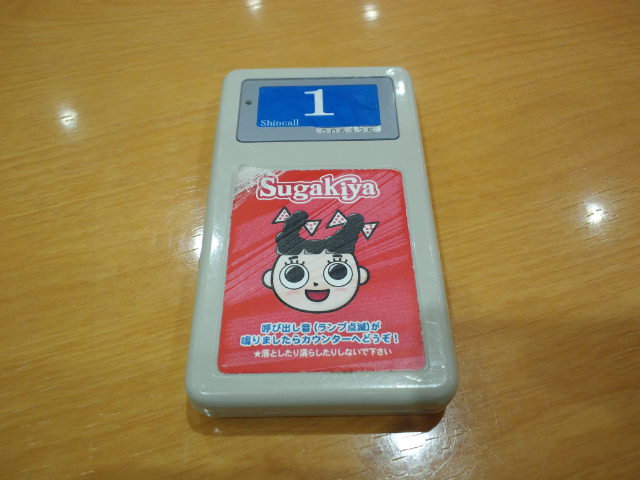 f0051283_19555931.jpg