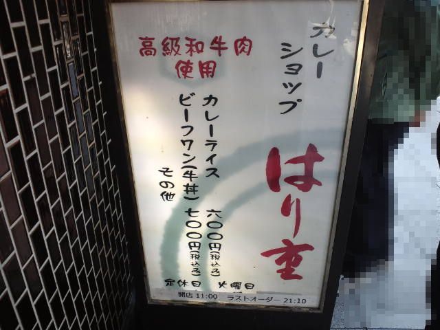 f0051283_2024142.jpg