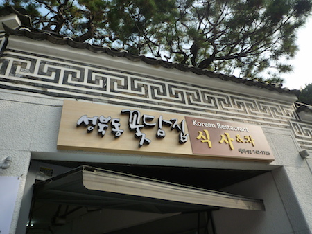 e0194987_11174510.jpg