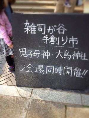 a0144399_2226279.jpg