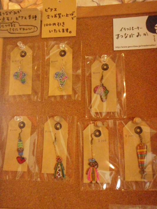 e0269900_22554248.jpg