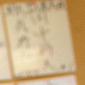 a0139912_8383835.jpg